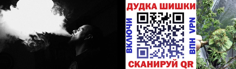 Купить наркоту Одинцово А ПВП  ГАШИШ  Галлюциногенные грибы  Конопля 