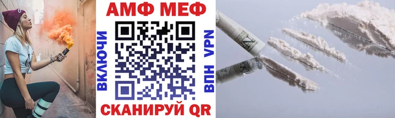 закладки  Одинцово  ОМГ ОМГ ONION  Амфетамин 97% 