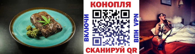 Canna-Cookies марихуана Одинцово