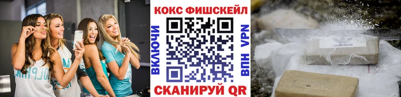 Cocaine Боливия купить Одинцово