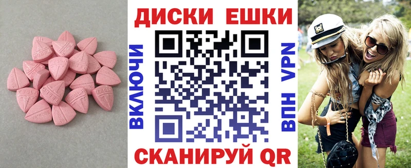 ОМГ ОМГ ссылки  Одинцово  Экстази Punisher  закладка 