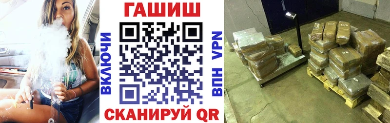 ГАШ ice o lator  магазин    Одинцово 