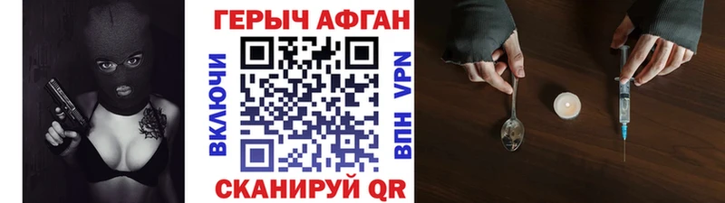 ГЕРОИН белый  blacksprut зеркало  Одинцово  где продают  