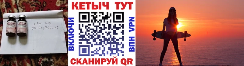 shop клад  KRAKEN вход  Кетамин VHQ  Одинцово  наркошоп 