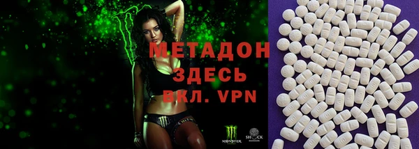 амфетамин Алексин