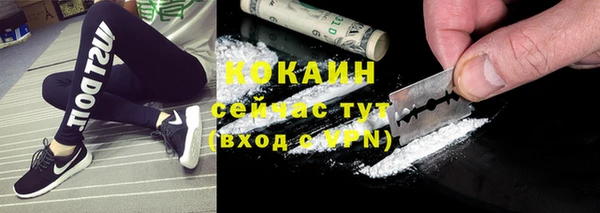 MDMA Абаза