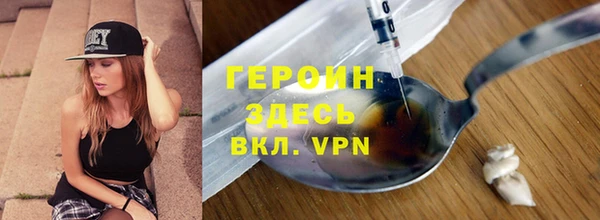 метамфетамин Алзамай