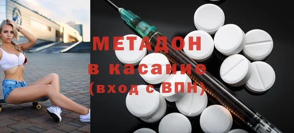 амфетамин Алексин