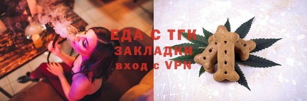 MDMA Абаза