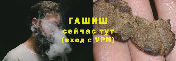 метамфетамин Алзамай