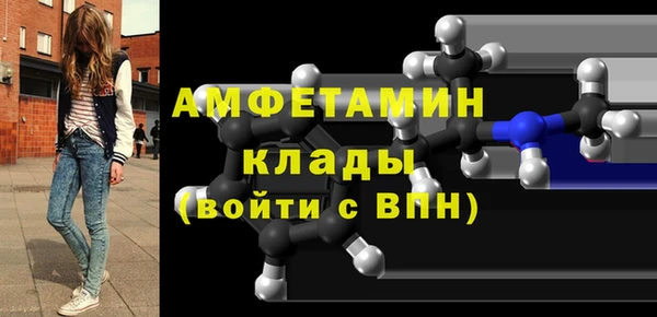 амфетамин Алексин