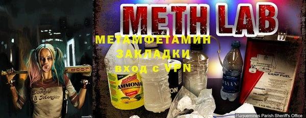 трава Абинск