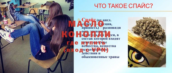 ПСИЛОЦИБИНОВЫЕ ГРИБЫ Протвино