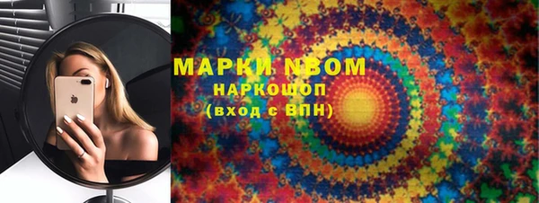 метамфетамин Алзамай