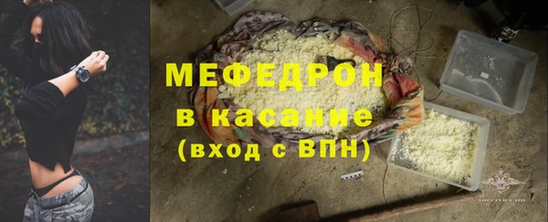 соль ск Абдулино