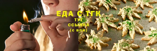 MDMA Абаза
