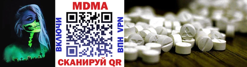 MDMA кристаллы  блэк спрут ССЫЛКА  Одинцово 
