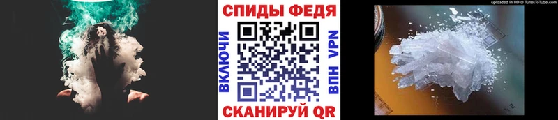 закладки  Одинцово  Метамфетамин кристалл 