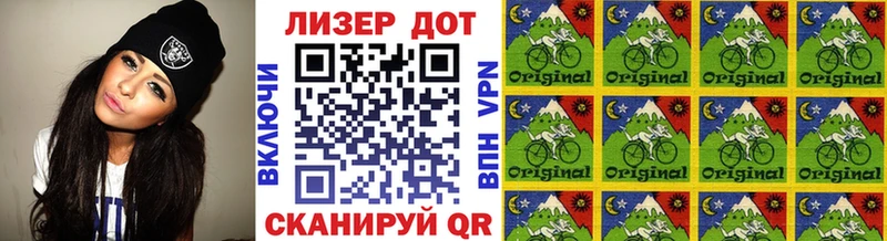 Марки N-bome 1,8мг  магазин продажи наркотиков  гидра вход  Одинцово 