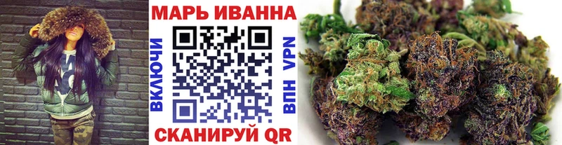 Шишки марихуана THC 21%  Одинцово 